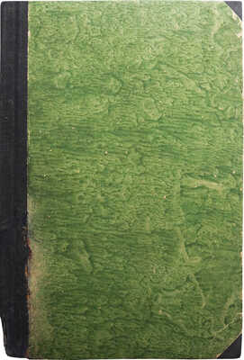 Конволют из четырех изданий, посвящённых православию в Латвии: